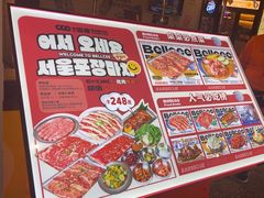 -首尔烤肉大排档(合生汇店)