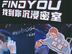 -恐怖游戏(湖滨店)