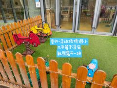 -优田儿童成长中心