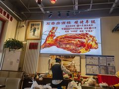 -石磨坊酒楼(文化街店)