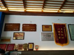 -笑来喜馄饨小笼工坊店(湖滨街店)