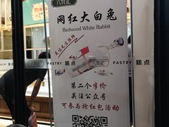 -六贤记(文三店)