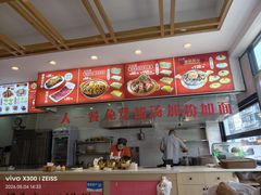 -牛水谣牛肉汤(杨舍老街店)
