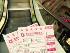 万达国际影城(新街口店)-万达影城(新街口印象汇CINITY店)