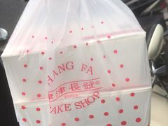 -长发西饼(临顿路店)