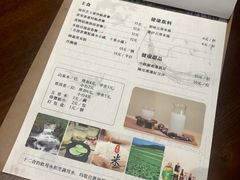 -十二舍·湯物素煮(江泰潤政店)