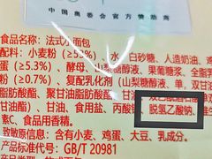 -ALDI奥乐齐超市(凯德虹口店)