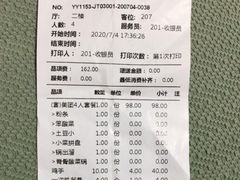 -山河屯铁锅炖(哈西站店)