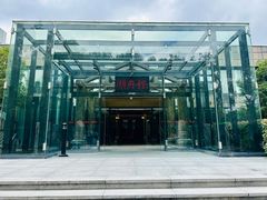 -潮府馆·非遗潮州菜·世纪公园(新国际博览中心店)