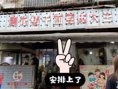 -周记热干面豆皮大王(桃花东街店)