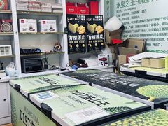 -开皇马来西亚榴莲美食店(华强北店)