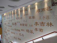 -新华书店(南通和平桥店)
