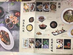 菜单-绿茶餐厅(汇悦大融城店)