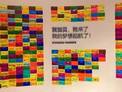 -贺加贝化妆美甲培训学校