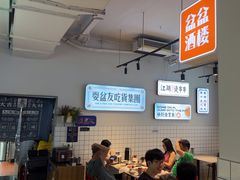 -耍盆友·重庆江湖菜(百子湾店)