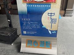 -香积寺