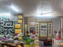 -鼎香皇高佬苏裹蒸粽