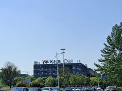 -东园小馆·早茶·淮扬小炒(水街店)