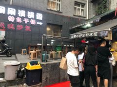 -夏食光安顺小舒冰粉冰浆(甲秀楼店)