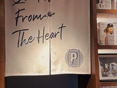 -Punchline Coffee&Roaster(同济大学店)