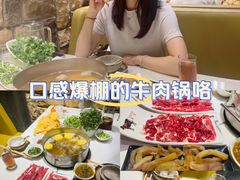 -今日牛事潮汕鲜牛肉火锅(瑞金店)