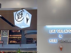 -野人先生现做冰淇淋(北京环宇荟店)