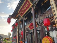 -紫泥369粗粮季(四牌楼店)
