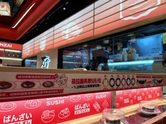 -万岁寿司(万国店)