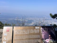 -庐山风景区花径公园