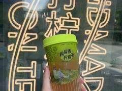 -丘大叔柠檬茶(花都雅乐城分店)