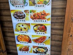 -英子补身汤(海兰路店)