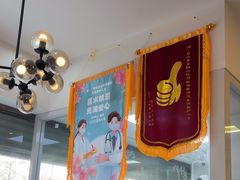 -芭比堂动物医院·心脏专科·夜诊·吉雅分院