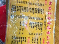 -甜甜屋(解放中路店)