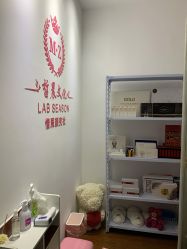-Lab Season惜辰颜究社