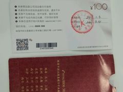 -纯K(拱北店)