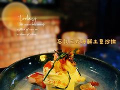 -MUSICIAN庙色唇(東山店)