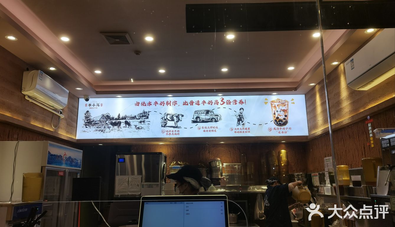 小众网红饮品店种草