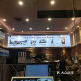 小众网红饮品店种草