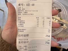 -澎湖湾农家菜(八一路楚天府店)