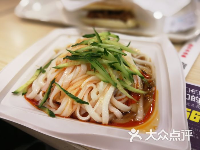 袁记肉夹馍(凤九店)-图片-西安美食-大众点评网