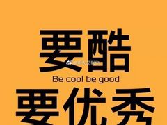 -擂饭(五一广场店)