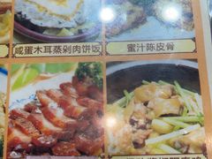 -阿二靓汤(建设店)