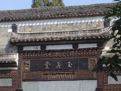 -景德镇陶瓷民俗博物馆