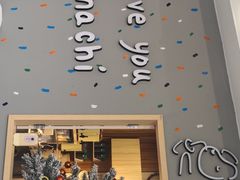 -麦吉machimachi(达明店)
