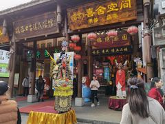 门面-胖娃古镇鸡杂(磁器口总店)