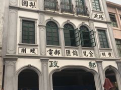 -海口骑楼小吃街