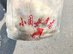 -小闺女儿肉龙(西湖道店)