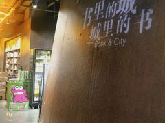 -扶光书店(中环店)