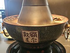 -额尔敦传统涮(公园西路店)