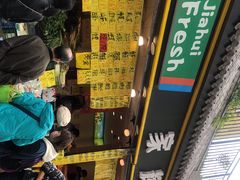 -家辉生鲜超市(东五路店)